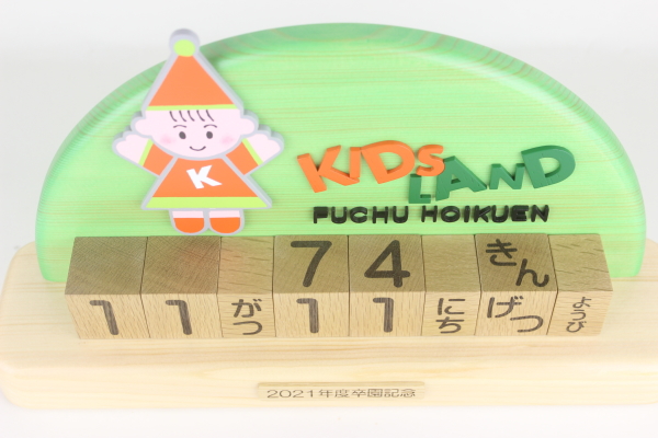 LOiFLN^[ESꂵuNubNJ_[v