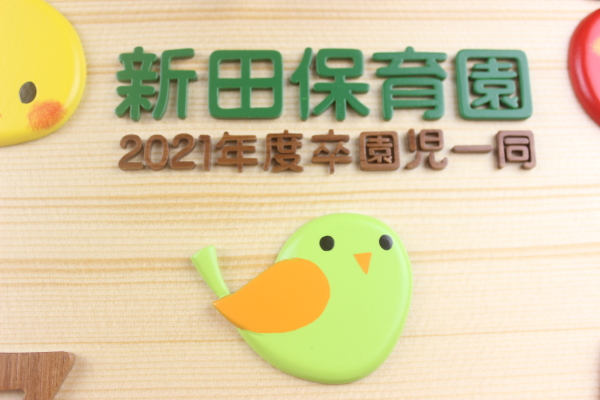 LOiFNX𗧑̃CXgłꂵ傫~`v