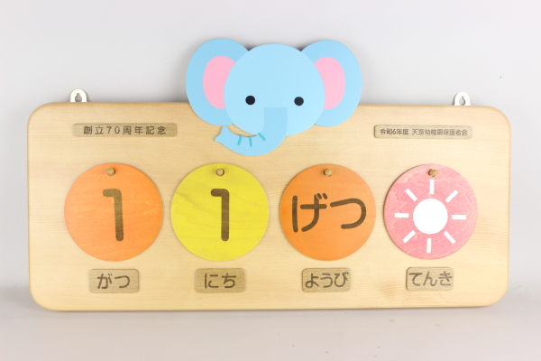 この作品の詳細ページへジャンプします