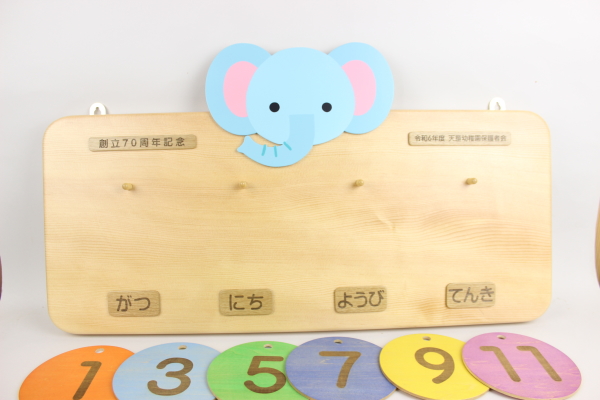 ݗ70NLOiFVctl̖NJ_[F؂̒J̃gN