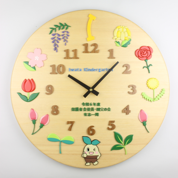 この作品の詳細ページへジャンプします