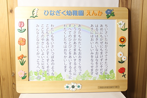 この作品の詳細ページへジャンプします