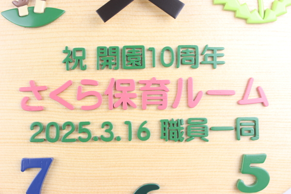 J10NLO̊񑡎vF؂̒J̃gN