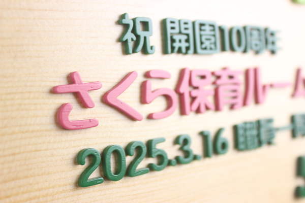 J10NLO̊񑡎vF؂̒J̃gN