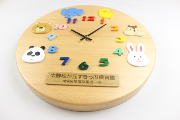 6NX𗧑̃CXgłꂵLOv