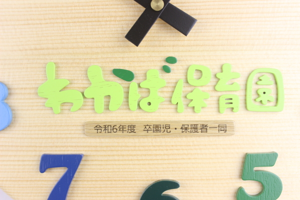 VɋLO̊񑡎vF́u킩΁vƁuIWiS̊|v