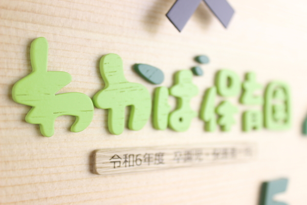 VɋLO̊񑡎vF́u킩΁vƁuIWiS̊|v