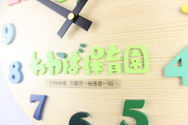 VɋLO̊񑡎vF́u킩΁vƁuIWiS̊|v