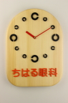 「ちはる眼科」様の「ランドルト環の掛け時計」の詳細ページへ