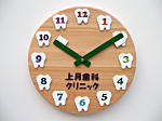 開院祝い：歯科医院「上月歯科クリニック」様への開院祝いの時計「文字盤が歯の形の掛け時計」