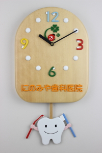 「医院名・ロゴマーク」をお入れした「歯ブラシ数字」の歯の振り子時計の詳細ページへ