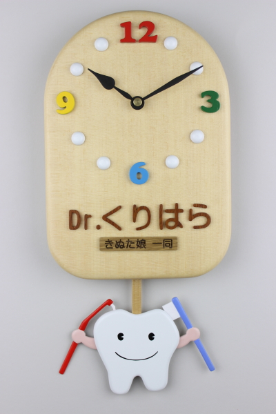 �u���Ȉ�@�v�l�ւ̋L�O�i�F�u���u���V�ƃ����^�t�g�u���V�v�̎��̐U��q���v