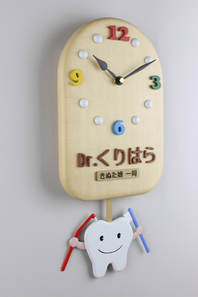 �u���Ȉ�@�v�l�ւ̋L�O�i�F�u���u���V�ƃ����^�t�g�u���V�v�̎��̐U��q���v