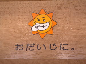 uX}Cȁvlւ̑蕨F}l[g[A؃sbN