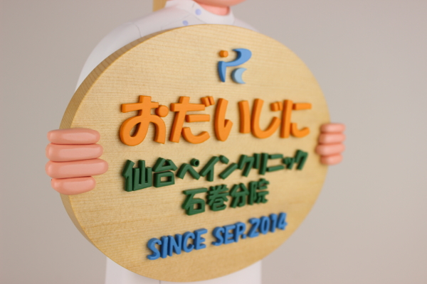 J@j̑蕨FuɁṽv[gGl`