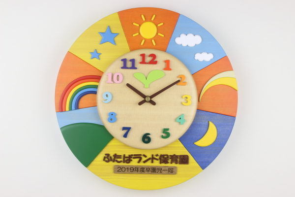 卒園記念品：クラス名をお入れした大きい丸い時計
