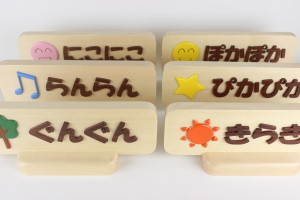 卒園記念品：クラス名と立体イラストをお入れした下駄箱用の「クラスプレート」