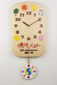 卒園記念品：園様のマークを振り子にした園名入り振り子時計