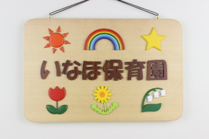 卒園記念品：園名のイメージ「ミカン」でデザインしたブックエンド