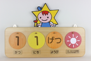 卒園記念品：万年カレンダー：園様のキャラクターと天気をお入れしました