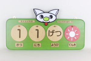 卒園記念品：園様のキャラクターと天気をお入れた万年カレンダー