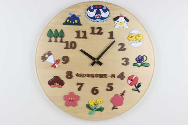 卒園記念品：クラス名をお入れした大きい丸い掛け時計