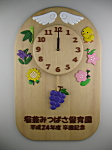 クラス名を使った「卒園記念品」の振り子時計