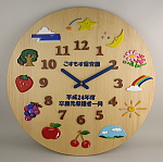 クラス名を使った「卒園記念品」の掛け時計