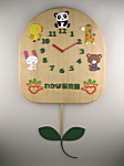 クラス名を使った「卒園記念品」の振り子時計