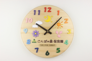 卒園記念品：クラス名と園名ロゴ・ロゴマークをお入れした掛け時計