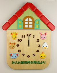 卒園記念品の大きな家形時計