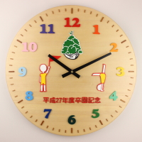 卒園記念品の大きな円形時計