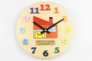 この作品の詳細ページへジャンプします