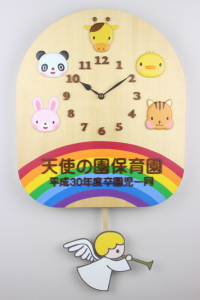 卒園記念：動物のクラス名と天使を振り子にした「園名・年号」入りの大きい振り子時計
